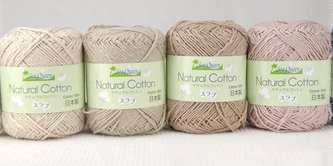 Hamanaka - [SQ] Natural Cotton (Slab)